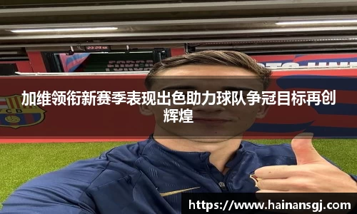 谈球吧官网