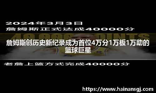 谈球吧官网