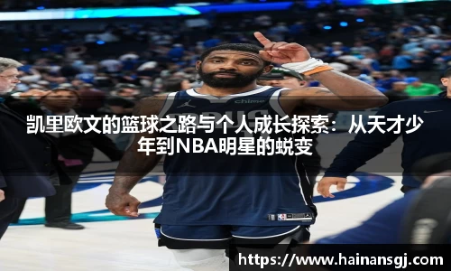 谈球吧官网