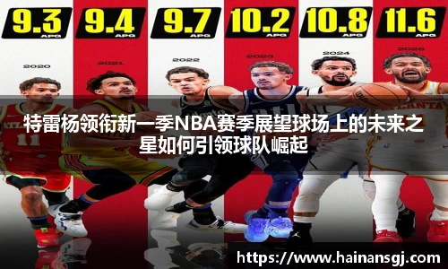 谈球吧官网