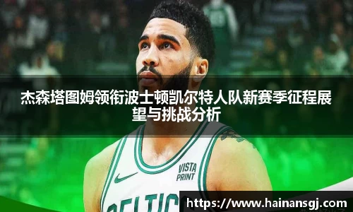 谈球吧官网