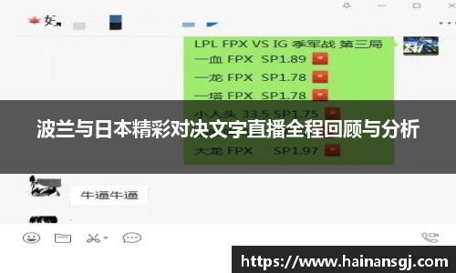 谈球吧官网