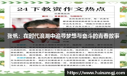 谈球吧官网