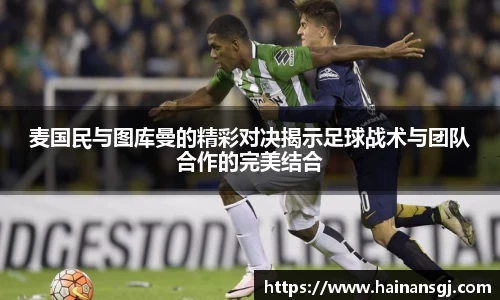 谈球吧体育